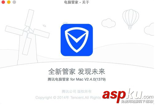 Mac系統中徹底刪除Flash player插件的方法圖解 Mac,Flash,player