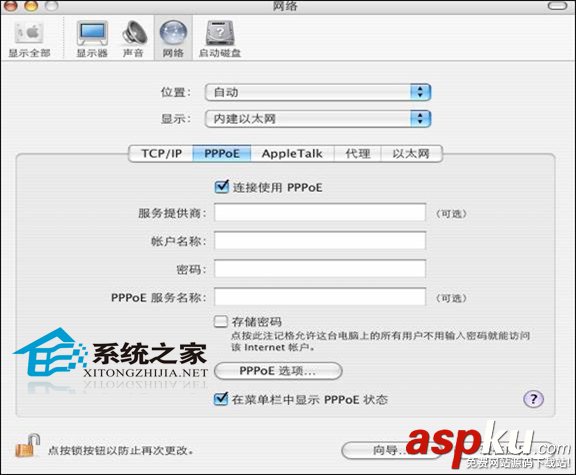 牽了寬帶線后MAC寬帶ADSL連接怎么設置 MAC,寬帶,ADSL