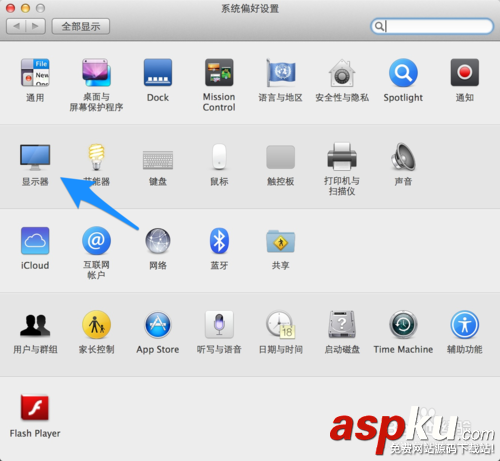 蘋果Macbook Pro分辨率怎么調想把屏幕上的字體顯示變大小 蘋果,Macbook,分辨率