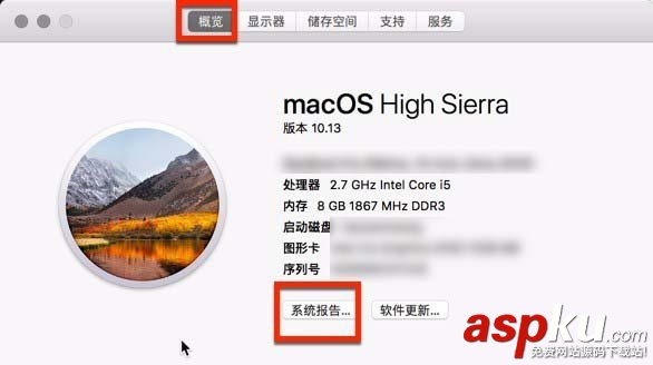 Mac怎么查詢UUID信息? 硬盤接口類型的查詢方法 Mac,UUID,硬盤