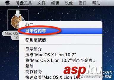 蘋果電腦Mac系統啟動U盤制作與使用教程圖文詳解 蘋果電腦,MAC,啟動U盤制作,U盤