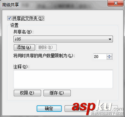 蘋果系統(tǒng)如何訪問Windows共享文件夾?Mac訪問Windows共享文件夾的方法 Mac,訪問Windows共享文件夾