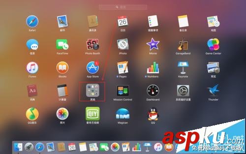 mac,系統(tǒng)根證書