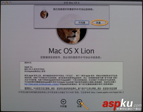 蘋果電腦Mac系統啟動U盤制作與使用教程圖文詳解 蘋果電腦,MAC,啟動U盤制作,U盤