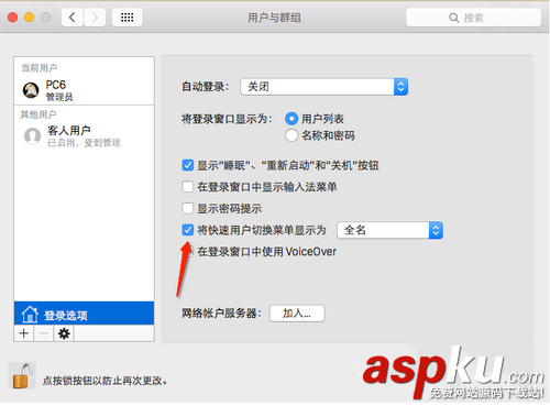 os x10.10.4更新失敗怎么辦 os x10.10.4更新失敗解決辦法 osx10.10.4,macos