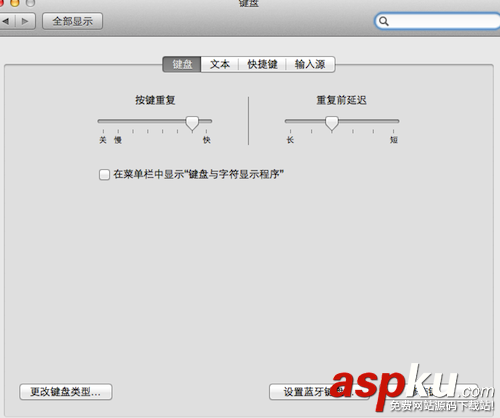 蘋果電腦Macbook鍵盤燈怎么打開或關(guān)閉 Macbook,鍵盤燈
