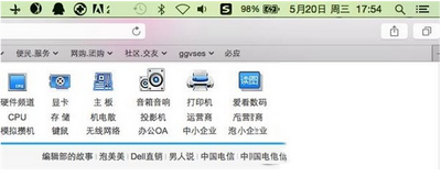 蘋果mac系統怎么用 蘋果mac系統快速上手教程 蘋果mac,蘋果