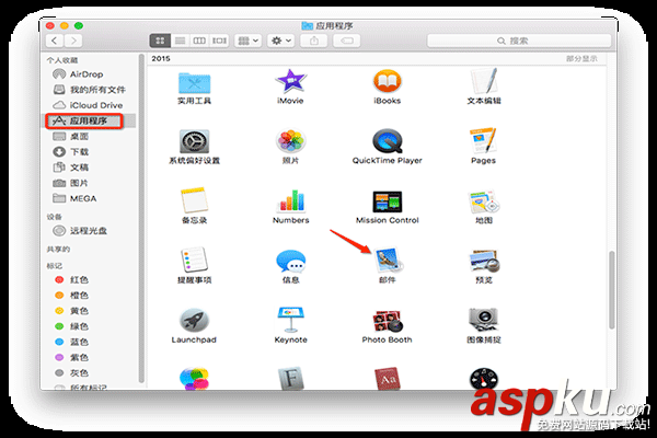 Mac系統更改默認郵箱,Mac修改默認郵箱