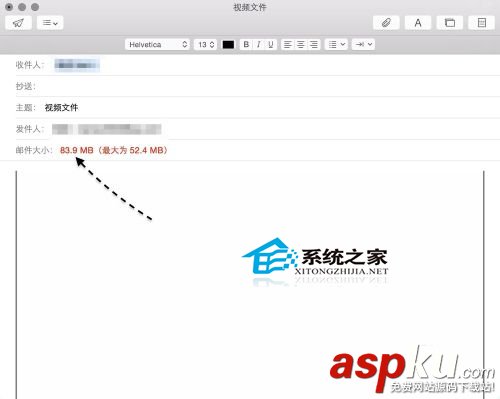 在Mac OS Yosemite 系統(tǒng)中如何發(fā)送超大郵件附件 Mac,超大附件