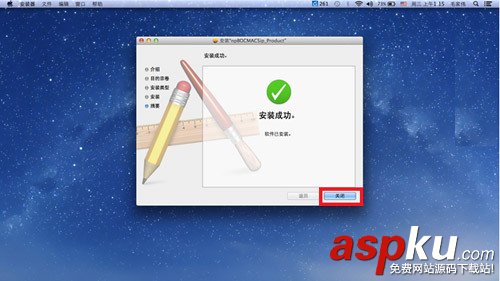 Mac系統中國銀行安全控件安裝教程指南圖解 Mac系統,中國銀行控件