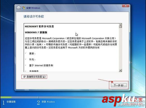蘋果操作系統下安裝Win7系統具體步驟 蘋果,Win7,蘋果操作系統