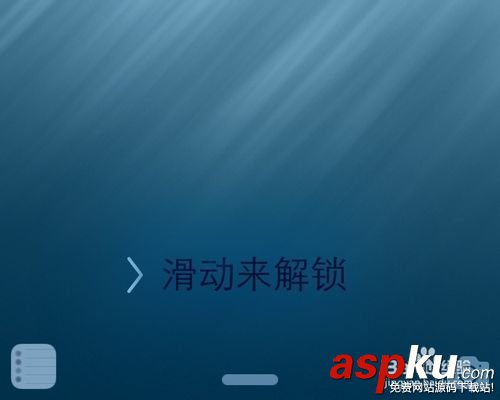【圖文教程】怎么在Mac OS X 10.10與 iOS8 之間使用Handoff? mac,yosemite,ios8,handoff