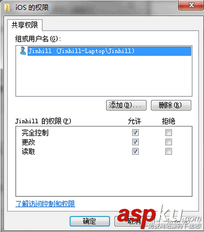 蘋果系統(tǒng)如何訪問Windows共享文件夾?Mac訪問Windows共享文件夾的方法 Mac,訪問Windows共享文件夾