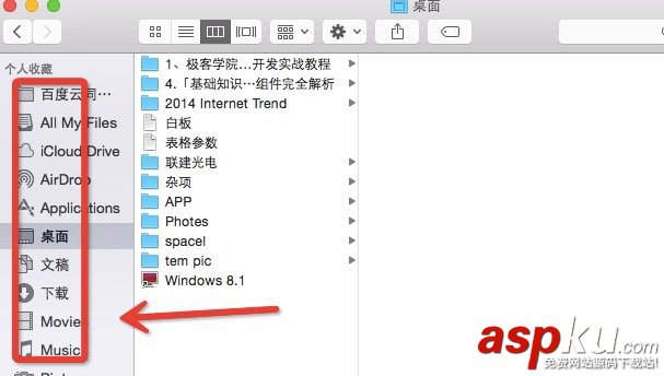 蘋果MAC系統(tǒng)Command鍵功能有哪些?Command鍵功能使用大全介紹 MAC,Command鍵,功能