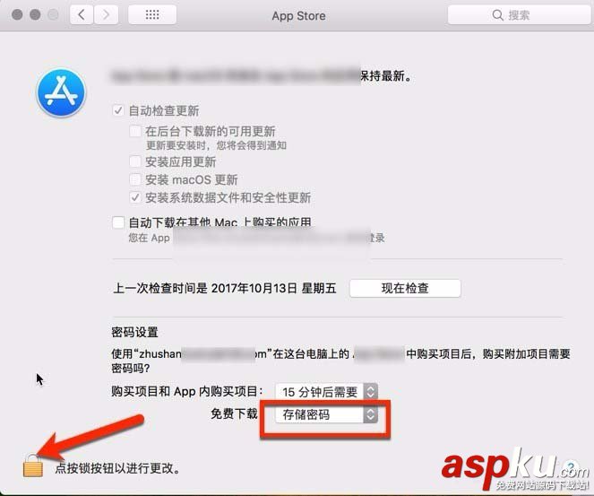 Mac怎么查詢UUID信息? 硬盤接口類型的查詢方法 Mac,UUID,硬盤