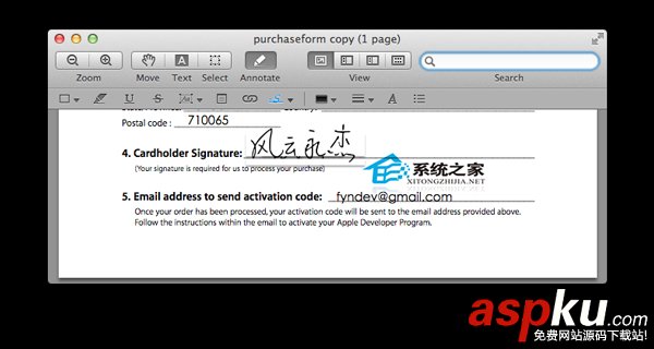 MAC如何使用預覽工具制作手寫簽名 MAC,預覽,手寫簽名