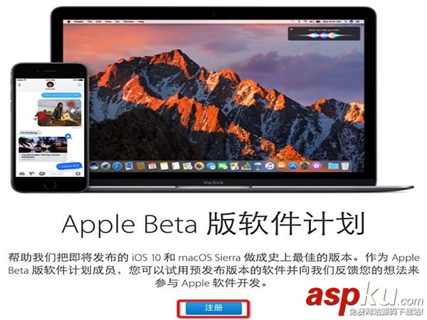 OS X 10.12.6 beta 1如何更新 OS X 10.12.6 beta 1如何升級 OSX10.12.6,OSX