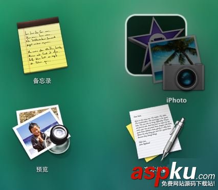 Mac os 中app應用的最快捷方式:Launchpad用法詳解 Mac,os,app應用,Launchpad