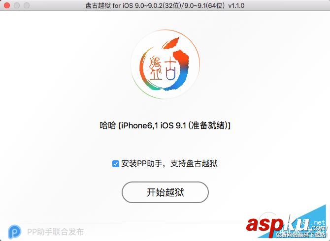 iOS9.1如何越獄?iOS9.1 Mac版完美越獄圖文教程 ios9.1完美越獄,iOS9.1,ios9.1越獄工具