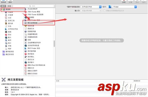MAC怎么獲取文件路徑 MAC獲取文件路徑的四種方法 文件路徑,MAC
