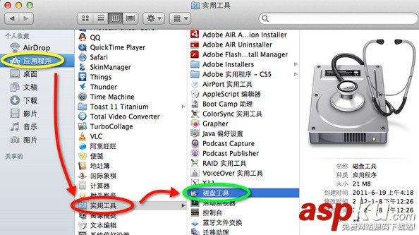 蘋果電腦Mac系統啟動U盤制作與使用教程圖文詳解 蘋果電腦,MAC,啟動U盤制作,U盤