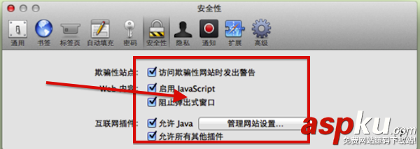 Mac網頁視頻看不了怎么辦?蘋果Mac看不了視頻的解決辦法介紹 Mac,網頁視頻,視頻