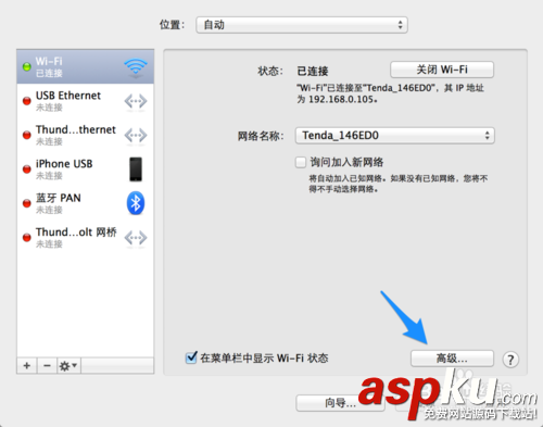 蘋果電腦連不上WiFi 蘋果mac電腦連不上無線網絡 蘋果電腦,WiFi