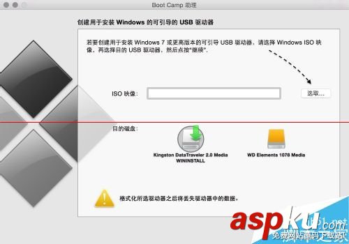 蘋果Mac系統么安裝Windows10? 蘋果Mac,Windows10