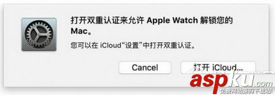 apple watch怎么解鎖mac apple watch解鎖mac圖文教程 applewatch,mac,解鎖