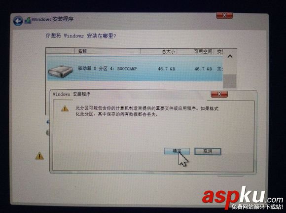 mac怎么安裝雙系統(tǒng) 蘋果電腦安裝雙系統(tǒng)圖文教程 mac,雙系統(tǒng),蘋果,電腦