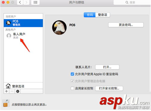 os x10.10.4更新失敗怎么辦 os x10.10.4更新失敗解決辦法 osx10.10.4,macos