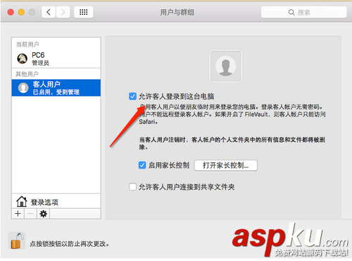os x10.10.4更新失敗怎么辦 os x10.10.4更新失敗解決辦法 osx10.10.4,macos