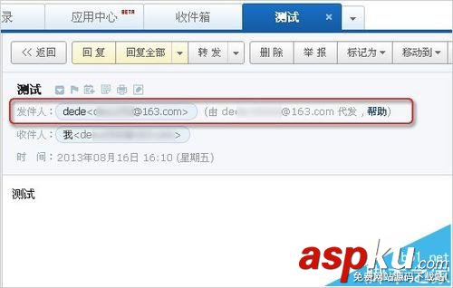 Mac系統中的郵箱怎么創建126郵箱帳戶? Mac,126郵箱
