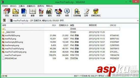 將Mac的廢紙簍圖標改成Mac Pro一個很酷的垃圾筒 Mac,廢紙簍圖標,Pro