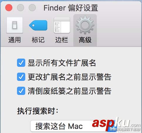 MAC廢紙簍清空很慢怎么辦?  MAC,廢紙簍