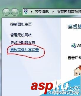Mac與Win7/8/10之間怎么通過Wifi無線傳輸文件? mac,win7,wifi,mac裝win7,wifi掉線,連不上wifi
