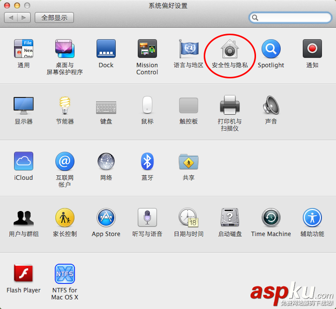 MAC中安裝軟件提示軟件已損壞或提示不是App store下載的解決方法 MAC,提示軟件已損壞,不是Appstore下載