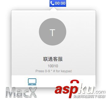 mac10.10怎么打電話?mac打電話/發短信教程(視頻) mac,10.10,打電話