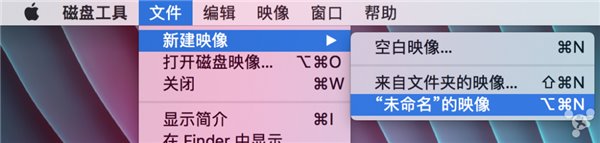 在PD虛擬機上安裝老版本蘋果OS X系統(tǒng)圖文教程 PD虛擬機上安裝老版本蘋果OSX,PD虛擬機安裝老版MACOS