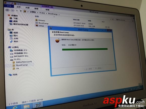Mac怎么將win系統裝在移動硬盤中?Mac移動硬盤安裝win8教程(圖文詳解) Mac,win系統,移動硬盤,win8