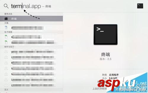 mac自帶的截屏png格式怎么更改圖片格式j(luò)pg? mac,截屏,jpg