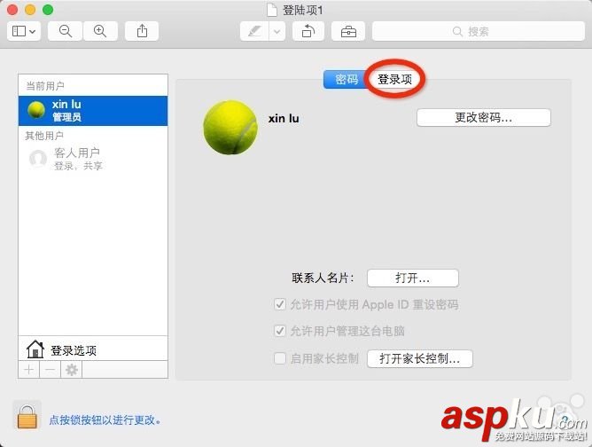 Mac的開機快捷鍵功能以及開機啟動項設置 Mac,開機