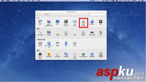 Mac系統中國銀行安全控件安裝教程指南圖解 Mac系統,中國銀行控件