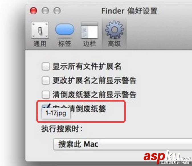 MAC廢紙簍清空很慢怎么辦?  MAC,廢紙簍