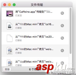蘋果mac怎么共享屏幕 mac屏幕共享設置圖文教程 蘋果mac,屏幕