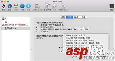 蘋果mac系統怎么用 蘋果mac系統快速上手教程 蘋果mac,蘋果