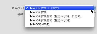 macbook air如何恢復出廠設置 macbook air恢復出廠蘋果系統圖文教程 MacbookAir恢復出廠設置,MacbookAir恢復出廠蘋果系統