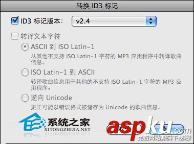 MAC系統(tǒng)使用itunes聽(tīng)歌時(shí)歌曲名亂碼的解決方法 MAC,Itunes,歌曲名,亂碼