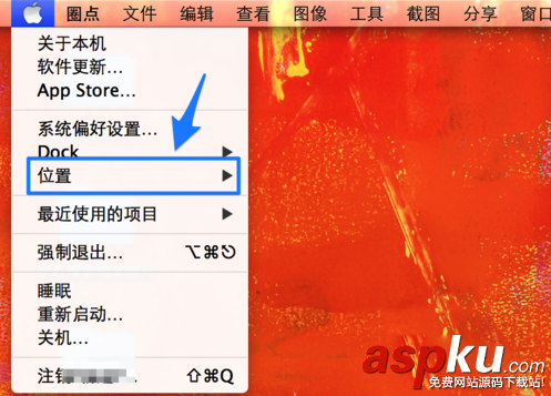 蘋果Mac快速切換DNS地址的方法圖文詳解 Mac,DNS地址,切換DNS