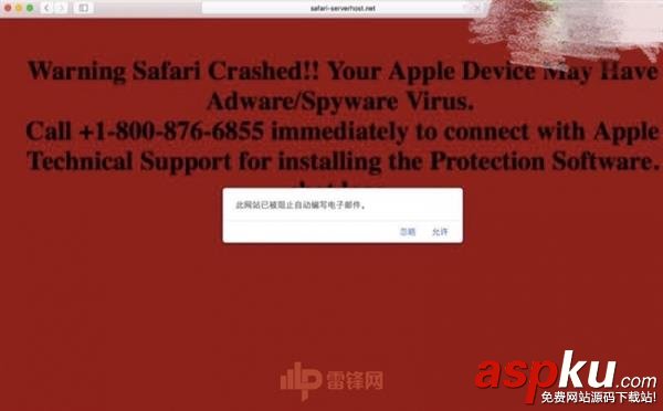 一個鏈接就讓Mac死機 親身測試有效 鏈接,Mac